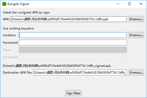 Bangcle Signer(apk重簽名工具)