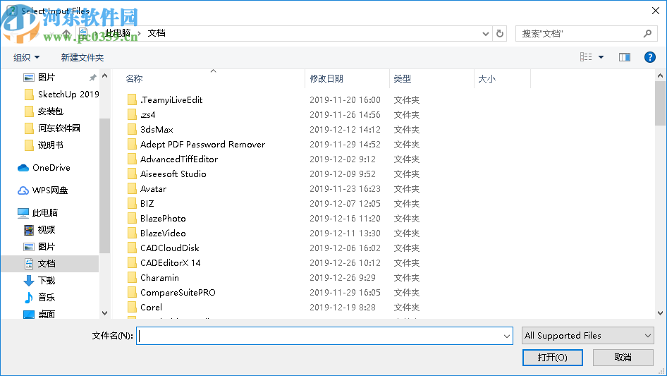 Easy2Convert EMF to IMAGE(EMF轉圖片工具)