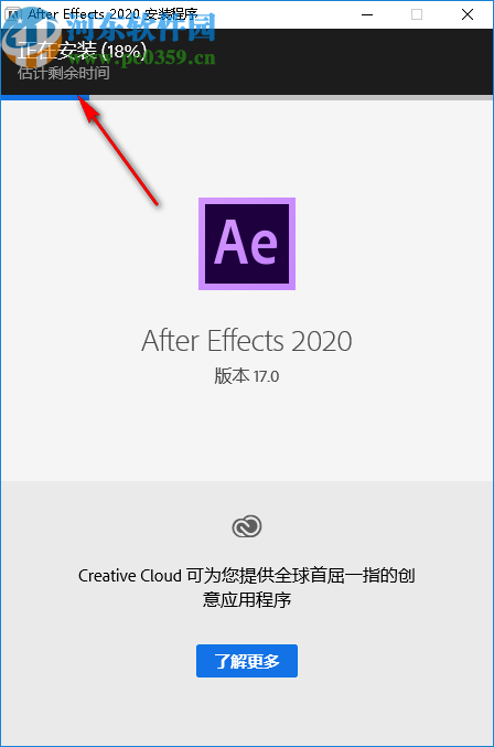 ae2020下載