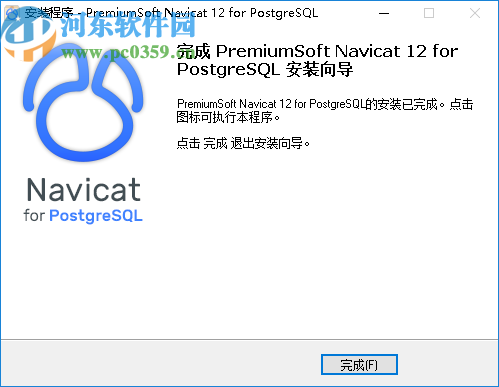 Navicat for PostgreSQL