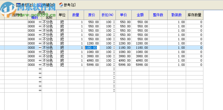 速騰琴行管理系統(tǒng)