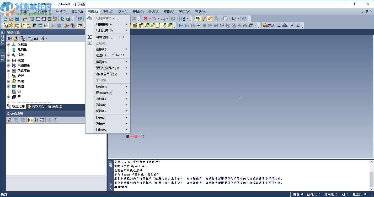 Siemens Simcenter FEMAP 2020.1.1下載