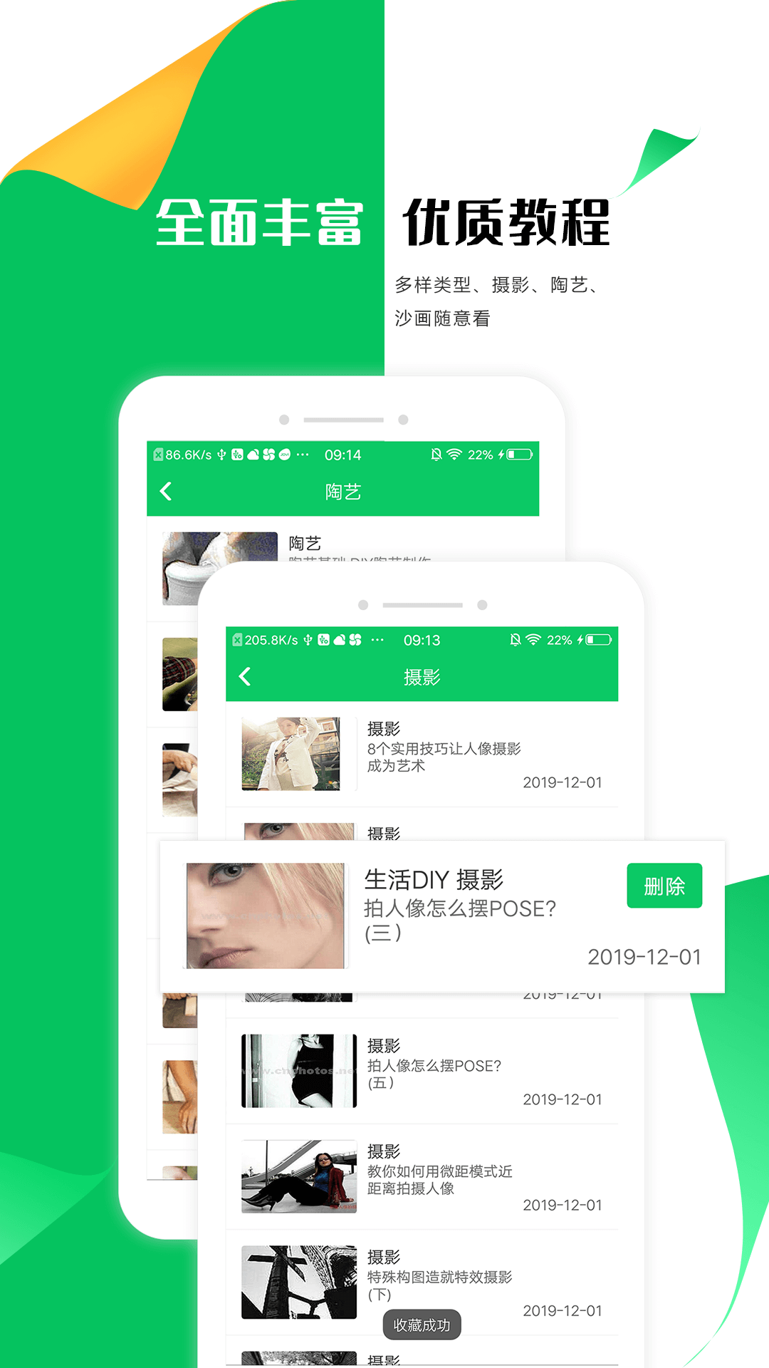 手工折紙大全(3)