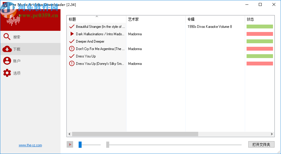 Free Music&Video Downloader(免費音樂視頻下載器)