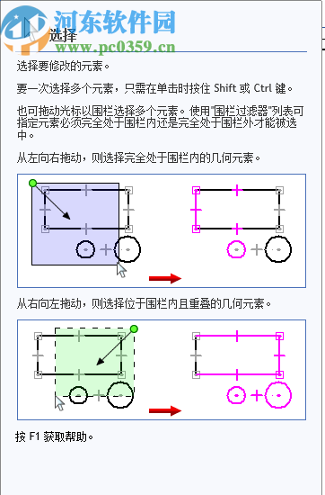 新迪3D設計軟件