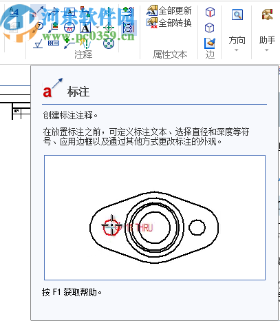 新迪3D設計軟件