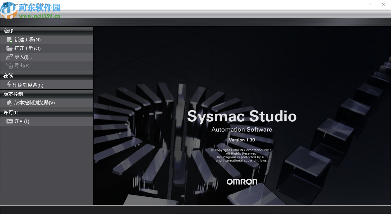 sysmac studio 1.30 中文破解版