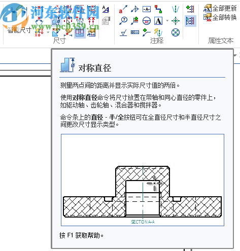 新迪3D設計軟件