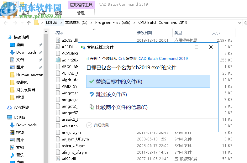 Guthrie CAD Batch Command(dwg轉pdf工具)