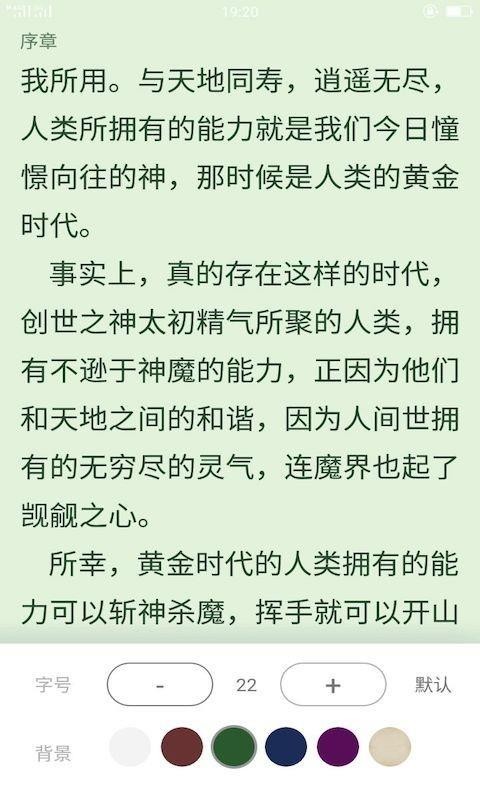 小筆閱讀(3)