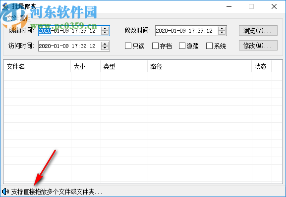 FileTimeEditor(文件時(shí)間戳修改器)