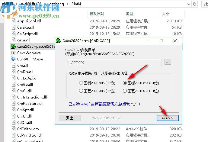 caxacad電子圖板2020注冊(cè)機(jī) 32/64位