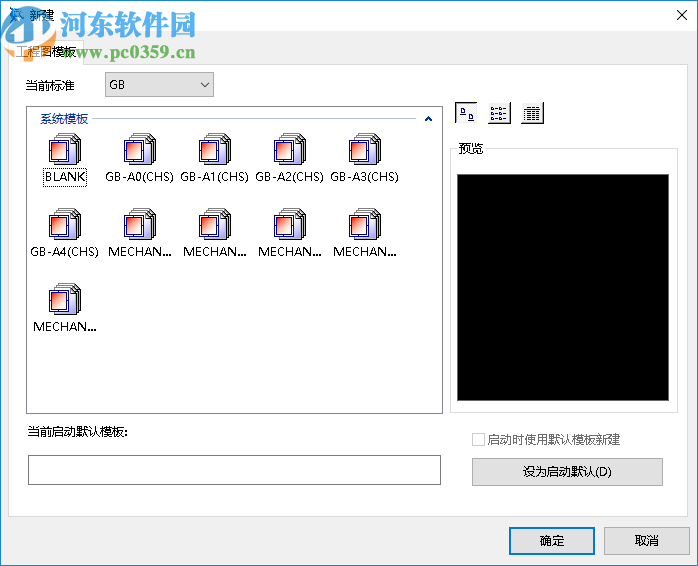 caxacad電子圖板2020注冊(cè)機(jī) 32/64位