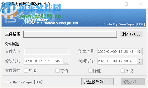 FileTimeEditor(文件時(shí)間戳修改器)