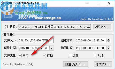 FileTimeEditor(文件時(shí)間戳修改器)