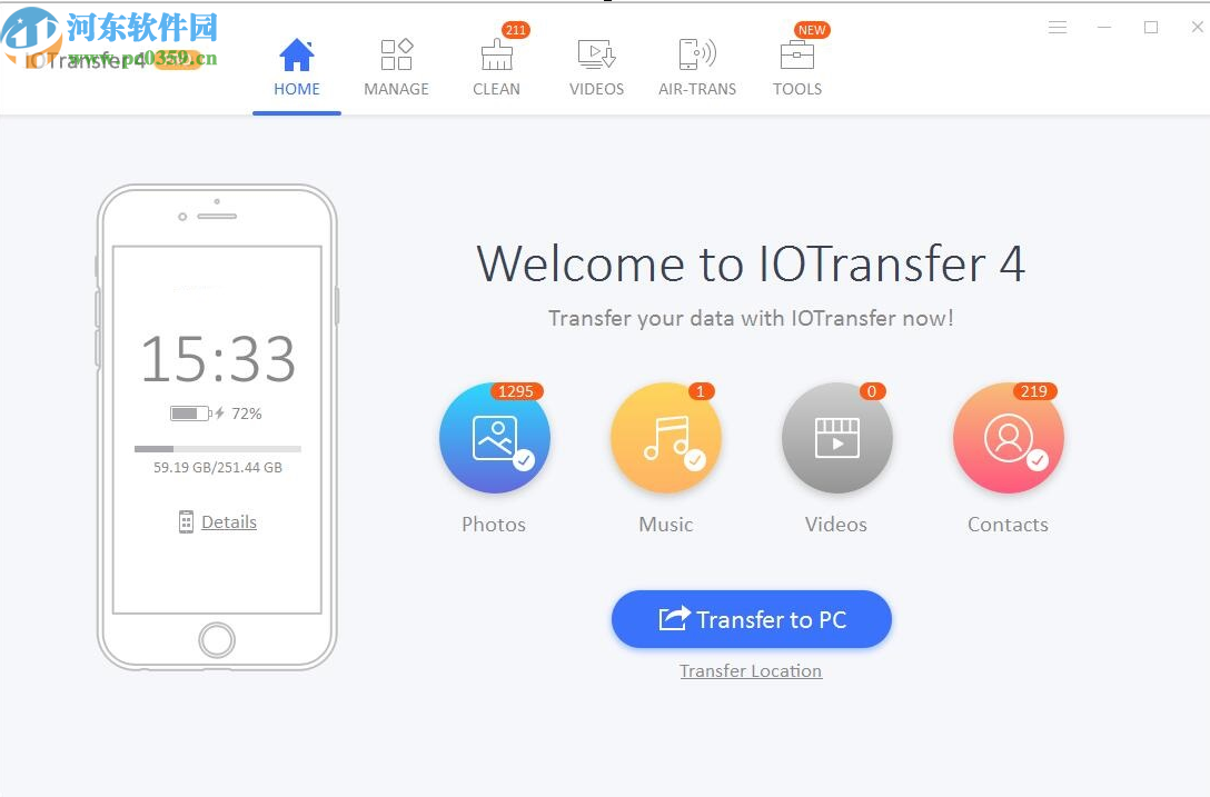 IOTransfer Pro(蘋果設(shè)備管理軟件)