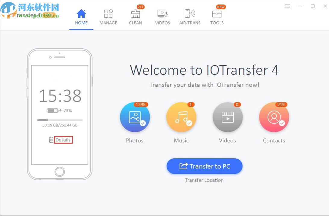 IOTransfer Pro(蘋果設(shè)備管理軟件)