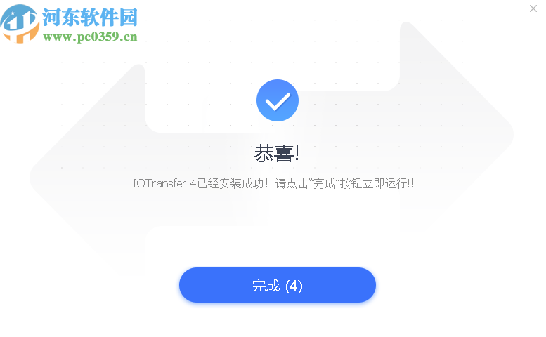 IOTransfer Pro(蘋果設(shè)備管理軟件)