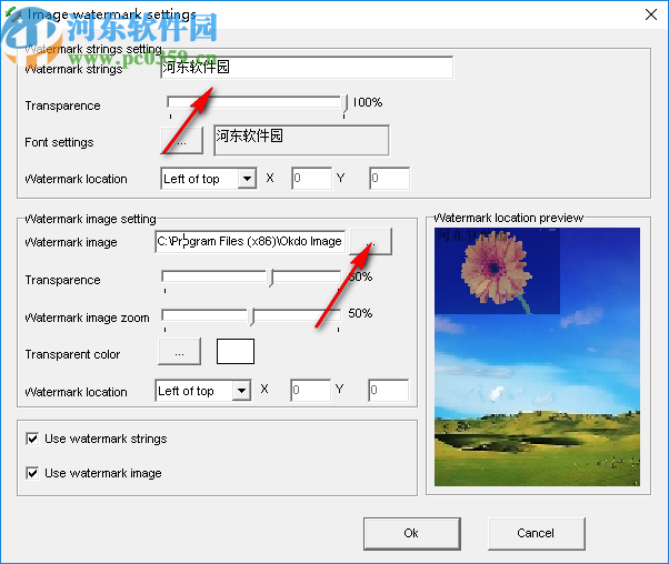 Okdo Image to PowerPoint Converter(圖片轉(zhuǎn)換pptx軟件)