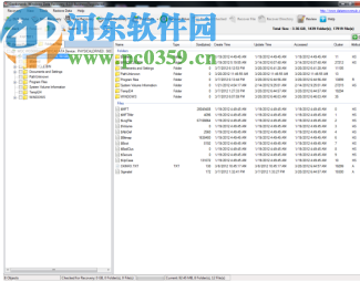 GeekSnerds Windows Data Recovery(數(shù)據(jù)恢復(fù)工具)