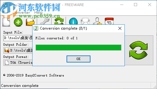 Easy2Convert JPG to TGA(JPG轉(zhuǎn)TGA工具)