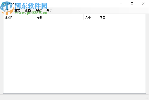 EBK3Editor(EBK3編輯器)