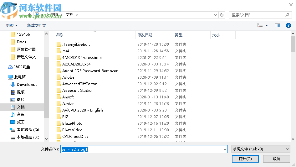 EBK3Editor(EBK3編輯器)