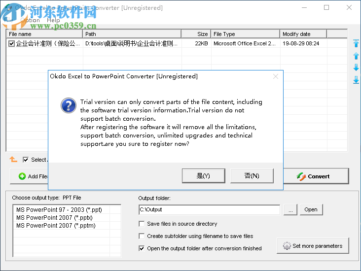 Okdo Excel to PowerPoint Converter(Excel轉(zhuǎn)PPT工具)