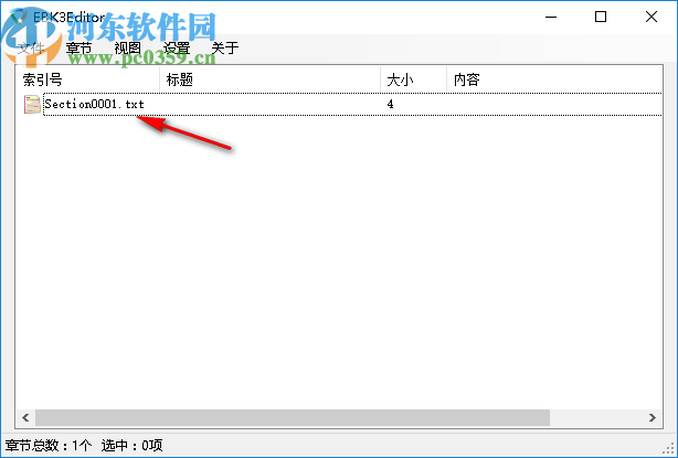 EBK3Editor(EBK3編輯器)