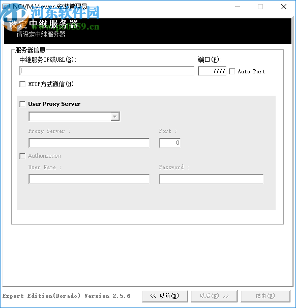 設(shè)備遠程控制系統(tǒng)軟件