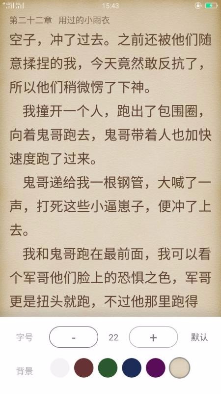 789輕小說(4)