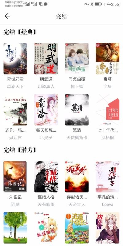 天天讀書(1)