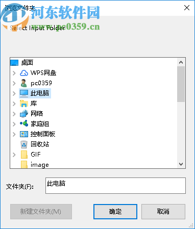 Easy2Convert PCD to IMAGE(PCD圖片轉(zhuǎn)換器)