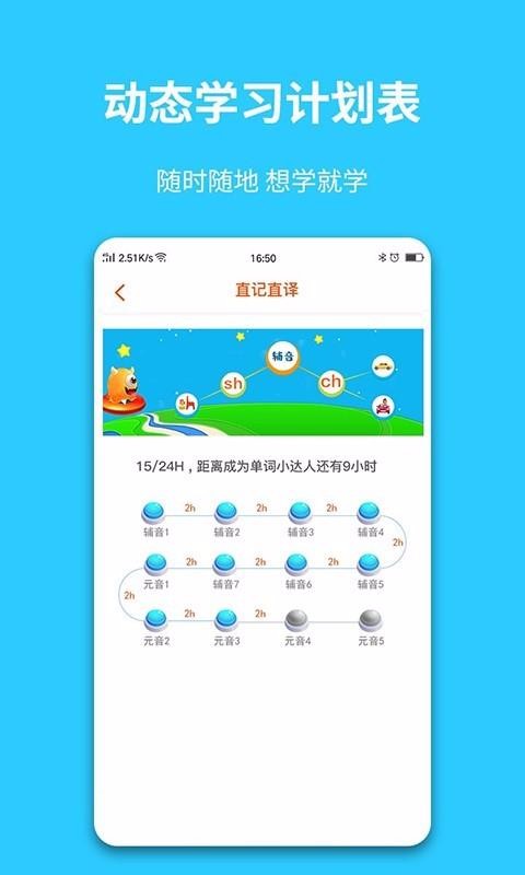 英語智學(xué)匯(1)