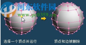 三維模型設(shè)計(jì)軟件(Tetraface Inc Metasequoia)