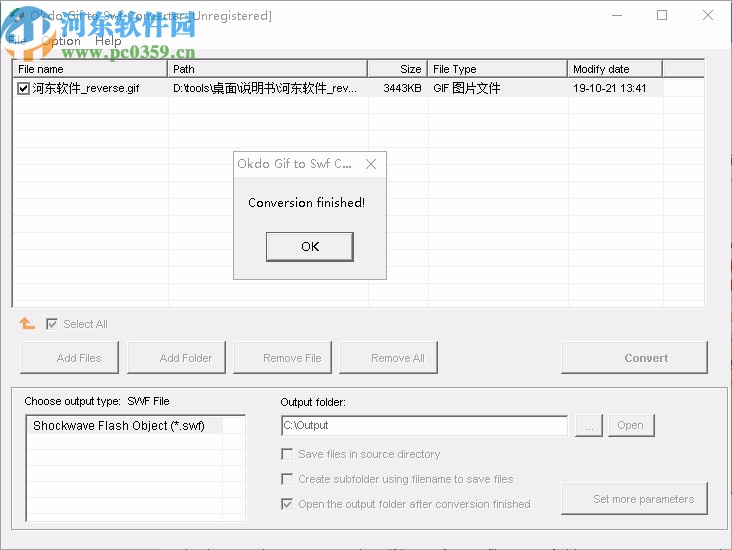 Okdo Gif to Swf Converter(GIF轉SWF工具)