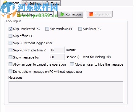 Remote Computer Manager(遠(yuǎn)程電腦控制軟件)