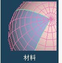 三維模型設(shè)計(jì)軟件(Tetraface Inc Metasequoia)