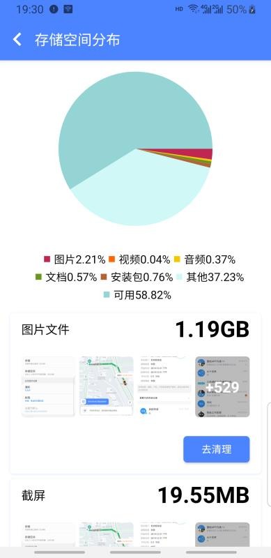 圖片管理大師(2)