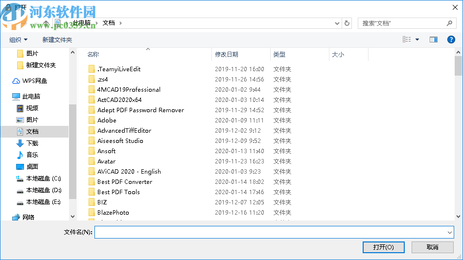 NoVirusThanks File Governor(強(qiáng)制刪除頑固文件)