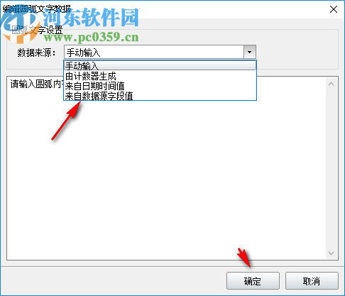 神奇名片設(shè)計打印軟件