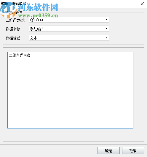 神奇名片設(shè)計打印軟件