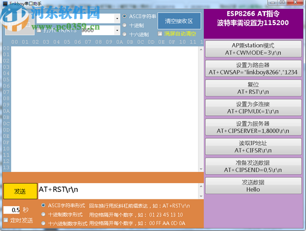 動(dòng)手客圖形化編程軟件