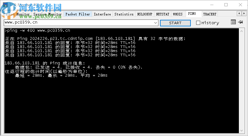 TCP Monitor Plus(網(wǎng)速監(jiān)控軟件)