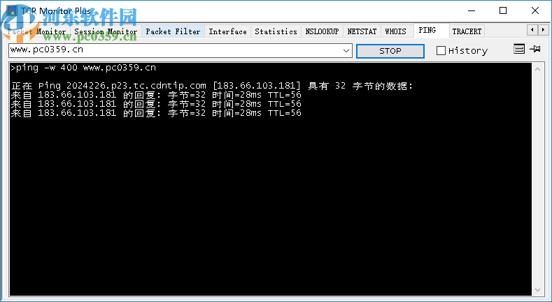 TCP Monitor Plus(網(wǎng)速監(jiān)控軟件)