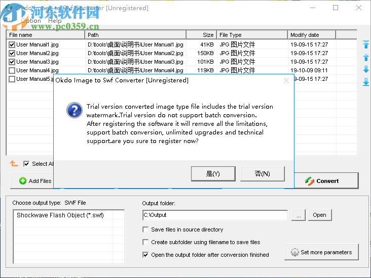 Okdo Image to Swf Converter(圖片轉(zhuǎn)SWF工具)