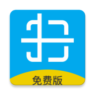 文字提取