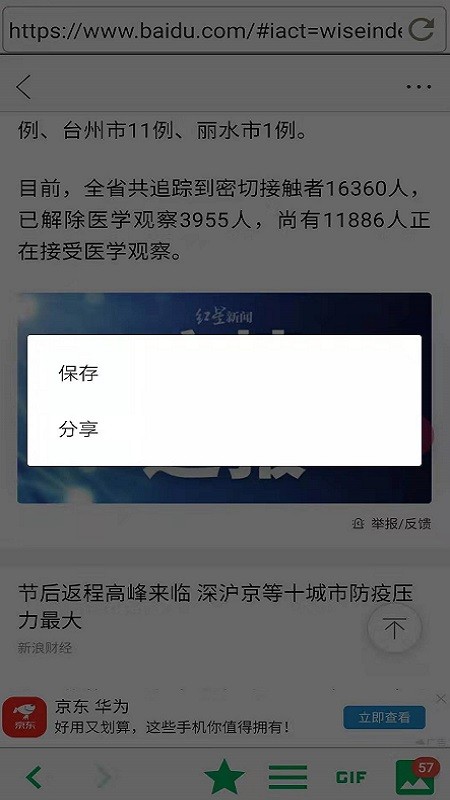 抓圖精靈(2)