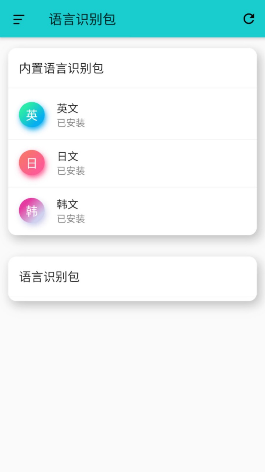 游戲翻譯大師(2)