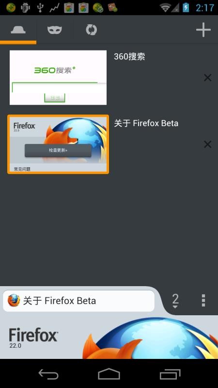 Firefox Beta(2)